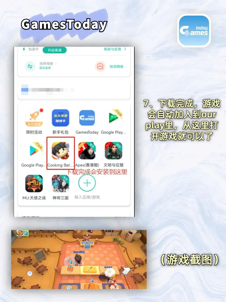 88体育官方官网截图3